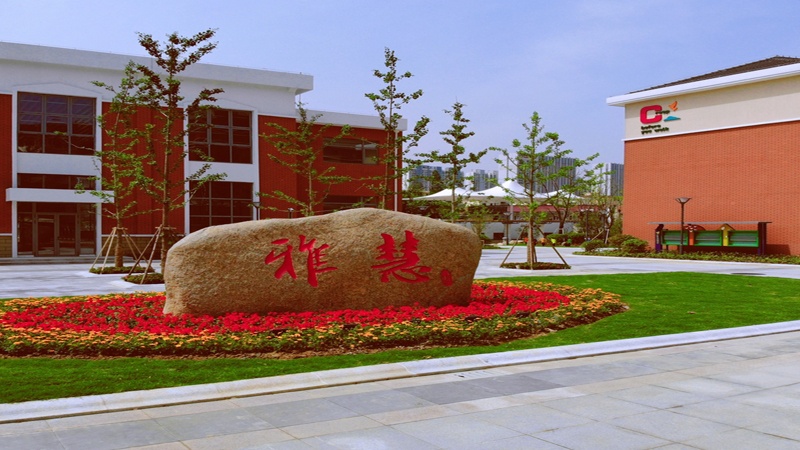 无锡市育英小学胜利校区