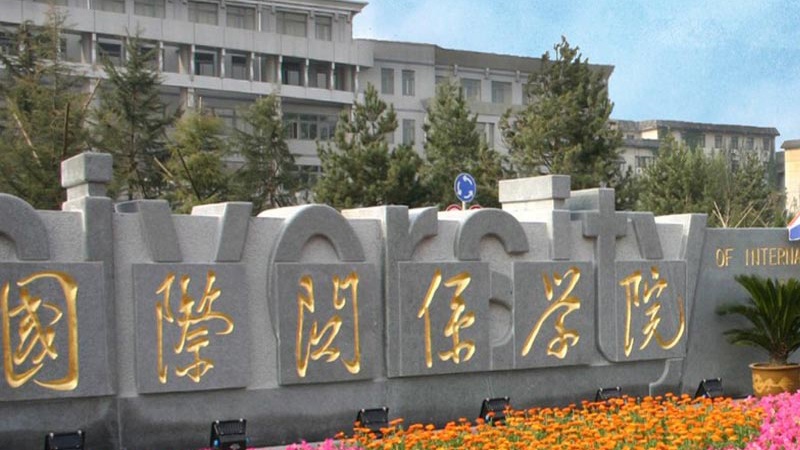 国际关系学院VR互动教学实验室项目